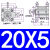 SDA薄型气缸20缸径SDA20*5/10/15/20/25/30/35/40/45/50/100 SDA20*5