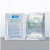 定制日本厌氧产气袋 安宁包 厌氧培养袋mgc 海博厌氧产气包培养罐 2.5L微需氧产气袋C-2