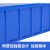 万普盾(WANPUDUN)分隔式零件盒塑料分格盒物料盒多格元件盒货架螺丝盒500*230*140mm