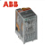 ABB继电器-单位：只-10只起批