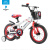 途锐达（TOPRIGHT）儿童自行车单车小孩童车山地车4-18岁脚踏车玩具超级英雄白色16寸