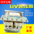 UV灯变压器3KW5.6kw8KW9.6KW12KW 紫外线UV灯电容 高压汞灯变压器定制 15UE2000V电容 300W以上