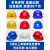 安全帽工地国标防晒帽玻璃钢头盔施工男士安全员生产工作帽子定制 盔式玻钢型透气款-蓝色