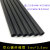 外径5mm 内径3.5mm  高强度 碳纤维杆 碳纤管 碳管 w5mmx3.5mmx200mm w碳纤维管