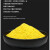 赣中高能（GZGN） 聚合氯化铝，25kg/包，单价/包 2822聚合氯化铝/包
