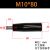 磨床火花机手轮手柄M10 M12机械圆形M6 M8胶木转动手柄穿心手摇柄 M10*80