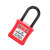 苏识 PL38 -MK 短梁38mm二级管理锁具（计价单位：个）红