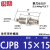 铸固 微型外螺纹气缸 针形小型气动机械设备活塞杆铝材活塞杆自动化配件 CJPB15-15 