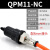 ONEVAN 压力开关控制器QPM11-NO自动膜片式气泵空压机NC气动机械气压开关 QPM11-NC常闭型2分配黑8mm接头