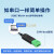 USB转CAN modbus CANOpen工业级转换器 CAN分析仪 串口转CAN TTL USB-CAN-V2无隔离带外壳