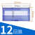 PZ30-15回路6 8 10 12  18 20位配电箱塑料面板 强电箱盖板保护罩 12路蓝色