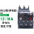 电机热继电器过载过流保护380V LRN21N载1218A热电热续15 22N/16-24A