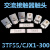 3TF54 3TF55 3TF56接触器触点CJX1-250-300-400-475银触头 CJX1-300 通用款 品质 3动6静
