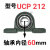 外球面轴承带座立式UCP204P205P206P207P208P209P210P211P UCP212内径60