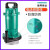 新界潜水泵高扬程吸水泵QDX1.5-12-0.25K3(1寸）单相多功能抽水泵