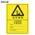 BELIK 危险废物处置设施责任牌 铝板反光膜标识牌 危险废物警示牌危废警告标志牌提示牌定做 40*52CM AQ-66