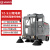 S4驾驶式扫地机工业工厂车间物业商用清扫车全自动道路扫地车 YZ-S12锂电款