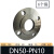 304不锈钢法兰片PN10 平焊锻打法兰盘焊接非标法兰DN25 DN50 DN80 DN50-PN10 304 镍6