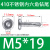 M5M6黑锌410不锈钢平头内六角钻尾 自钻自攻 燕尾钉 护栏专用螺丝 5*19(100个)