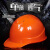 国标abs安全帽工地施工男领导建筑工程电工劳保定制单筋头盔印字 蓝色 黄山单筋