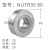 NATR8加厚重载支撑中心架滚轮滚针轴承NUTR内径10 12 15 17 20 25 NUTR3580尺寸 内35外80高29