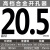 硬质进口不锈钢专用开孔器 钢板厚铁板铝合金铁皮金属扩孔器钻头 红色 20.5mm