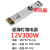 led灯箱12v薄长条开关电源400w软膜24v广告线形灯变压器300 12V24W细长条 12V2A