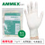 爱马斯（AMMEX）一次性手套乳胶橡胶手套实验室护理牙科隔离生物制药防护手套 TLFT耐用款乳白色10只/袋 M
