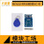 MFRC-522 RC522 RFID射频 IC卡感应模块 送S50复旦卡钥匙扣 IC钥匙扣