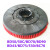 适用于Karcher凯驰洗地机刷盘地刷毛刷针盘BD50/50C/BD90/BD75/BD 凯驰BD75