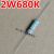 家电维修常用电阻器色环碳膜电阻10.Ω~0欧姆配件 2W680K