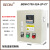 贝尔美 PID智能恒温控制箱计时恒温控箱烤箱恒温计时温控器 BEM-C700-32A-2P-CT(7.5KW)