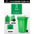 环卫大容量翻盖带盖轮商用餐饮垃圾桶大号户外分类公共场合垃圾箱 120L加厚绿色厨余垃圾