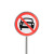 帝阔90直径交通标识牌圆牌三角牌铝槽现货警示牌路标指示标志不锈钢版 减速让车90cm