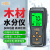 希玛香港希玛AS9882 木材水分检测仪 高精度木材水分测试仪木材水分仪 AS9882 官方标配 量程2%~70%