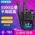 易信 4G全国通定位远程无线对讲机 公网对讲机 GP588