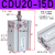 自由安装气缸CDU/CU16/20-15-20-25-30-35-40-50D多位置固定小型小气缸 CDU20-15D 带磁