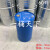 20/30/50/60L升柴油桶圆形化工道具装饰大铁桶定制尺寸 60升蓝色