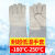 防冻手套冷库耐低温防寒防水液氮干冰加气站保暖防护  均码 九wtt1双长度30cm