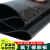 氯丁橡胶板三乙丙耐油耐磨耐酸碱抗老化 耐磨耐酸碱橡胶板1mm*(1米*1米)