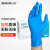 比克曼生物（BKMAM）丁腈手套加厚耐磨防滑一次性无粉橡胶手套洗碗检查手套蓝色盒装 中号 50双/盒