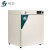 精宏（JINGHONG）DNP系列实验室电热恒温培养箱可程式液晶触摸屏室温+5~65度 DNP-9022Y 