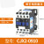 380V三相CJX2-1210/1810/2510/3210/4011/6511交流接触器220单相 CJX2-0910 (其它电压备注)
