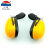 定制适用ABS安全帽式防噪音其他套装防护其他隔音降噪声其他V型 *0505单独耳罩