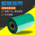 长秋（CHANGQIU） 色带耗材彩色蜡基碳带 绿色碳带条码标签打印机2个起发 绿色蜡基碳带60mm*300m(25.4mm轴芯)