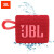 JBL GO3蓝牙音箱音乐金砖3代无线蓝牙音响立体声超长待机续航户外便携迷你防水小音响 庆典红