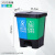 适用于垃圾分类垃圾桶大号带盖双桶脚踏干湿分离户外商用垃圾箱 20升分类双桶(其他+可回收) 蓝绿