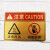 现货不锈钢高温危险小心烫伤标识牌请勿触摸警示牌注意高温当心烫 钛金高温危险10X7cm 10x7cm