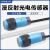 wweiguo  红外感应漫反射光电开关传感器NPN三线E3F-DS30C4抗干扰款1米可调 NPN常开(70cm可调)