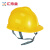 汇特益HT-2021 新国标安全帽 标准V型防砸头盔 电力工程施工帽【40个/箱】 黄色【按键式】 均码